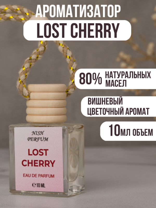 Car perfume Tom Ford Lost Cherry, 10 ml, (UAE) wholesale